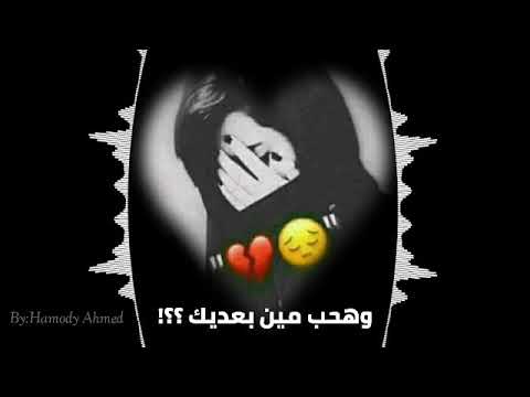 كان الحنين لعنيك حاله واتس رومانسى حزين كان الحنين لعنيك حاله واتس رومانسى حزين