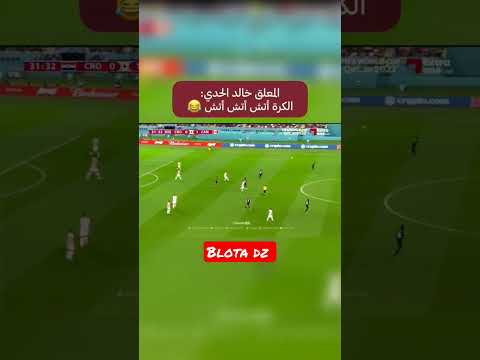 معلق قناة الكأس القطرية ولاعبين كرواتيا اتش اتش اتش معلق قناة الكأس القطرية ولاعبين كرواتيا اتش اتش اتش