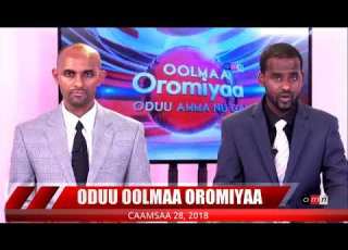  OMN ODUU OOLMAA OROMIYAA CAAMSAA 28 2018