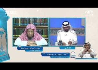 ما حكم استخدام الذكاء الاصطناعي في الرسم وإنتاج الصور معالي الشيخ أ د عبدالله المطلق