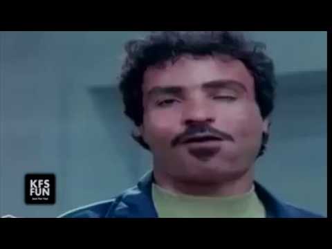 حمدى الوزير يا حبيبى وأنت جنبى تفتكر أنا هعمل اى اى مسخره