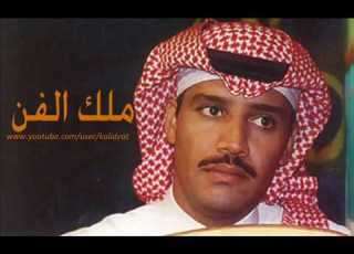  خالد عبدالرحمن لاجل حبك جلسه