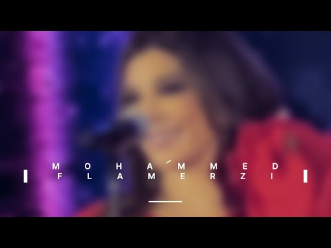 بهي الحسن يناير حمل اشواقي اصاله نصري