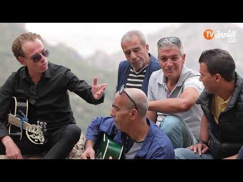 تعرف على قصة الأغنية الشاوية الشهيرة لفرقة ثيقيار يا السراح