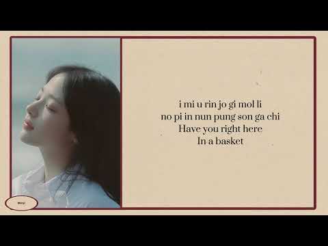 NEWJEANS Bubble Gum Karaoke With Easy Lyrics NEWJEANS Bubble Gum Karaoke With Easy Lyrics