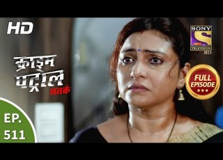 Crime Patrol Satark Season 2 क र इम पट र ल सतर क 2 Ep 511 Full Episode 28th Sep 2021