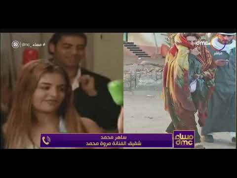 مساء Dmc مروة محمد حكاية فتاة تحولت من فنانة لمشردة في الشوارع مساء Dmc مروة محمد حكاية فتاة تحولت من فنانة لمشردة في الشوارع