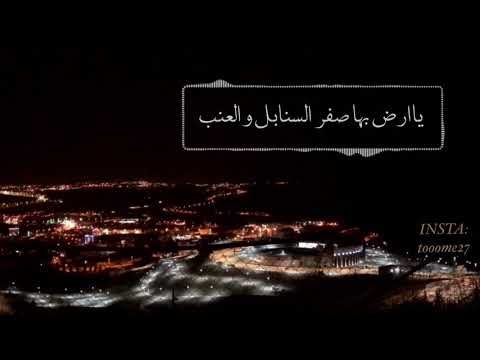 خطوه جنوبيه أرض العنب خالد العيسى مع منظر للباحه تصميم خاص خطوه جنوبيه أرض العنب خالد العيسى مع منظر للباحه تصميم خاص