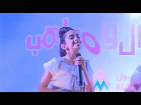 كليب تسابقنا مع الأحلام أرجوان الطويل أطفال ومواهب