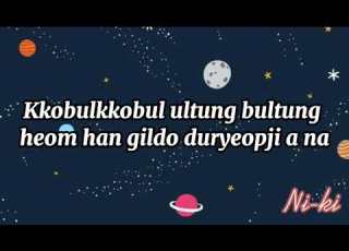 ENHYPEN X TAYO HEY TAYO Lyrics