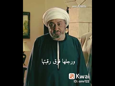 حالات واتس الحاج محمد ابو دياب