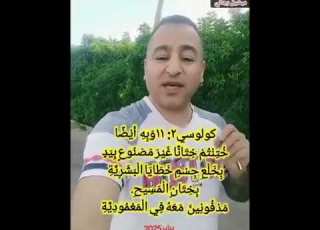 لأي شئ كان يرمز الختان