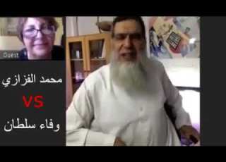 الملحده وفاء سلطان تلقن الشيخ درس قاسي جدا ادخل قبل حذف