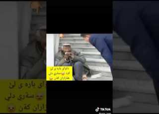 هەندێک جاردڵی هەژاران لەدڵی دەوڵەمەندان چاکترە