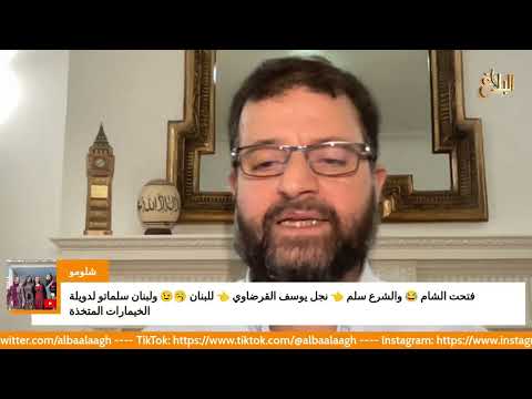 الدكتور محمد علي حراث اعتقال ابن يوسف القرضاوي أسباب وخفايا الدكتور محمد علي حراث اعتقال ابن يوسف القرضاوي أسباب وخفايا