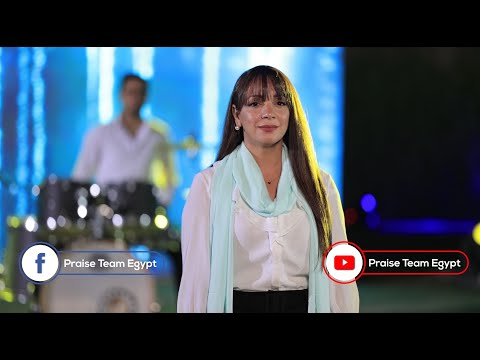 أحبك يا رب مزمور 18 فريق التسبيح ترانيم كتابية تسبيحية Bible Verses Songs Praise Team Egypt أحبك يا رب مزمور 18 فريق التسبيح ترانيم كتابية تسبيحية Bible Verses Songs Praise Team Egypt