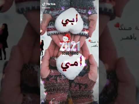 ربي احفضلي اهلي او خليهم تاج عل راسي ربي احفضلي اهلي او خليهم تاج عل راسي