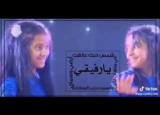  تصميم الى حلا مطر وغلا عامر