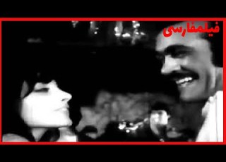   عاشقانه فریدون فرخ زاد در فیلم دل های بی آرام