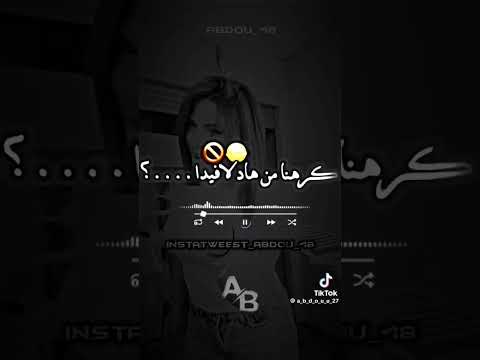 حبي الليلة سعيدة خليت من الهموم Respect Football Omg Samsung Avee Player Edit Kabyle Soccer