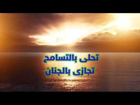 نشيد بالصدق والإحسان أداء أبو عابد الفضلي