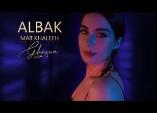 Ghosun Albak Maii Khaleeh Official Music Video 2022 غصن حاتم قلبك معي خليه