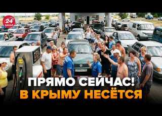  HAPPENING NOW Absolute HELL In Crimea A Fuel CATASTROPHE Like Never Before Crimeans Are HORR