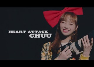  4K 이달의 소녀 츄 LOONA Chuu Heart Attack MV
