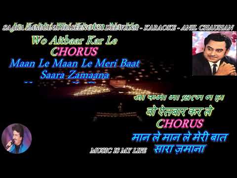 Saara Zamaana Haseeno Ka Deewana Karaoke With Lyrics Eng ह द