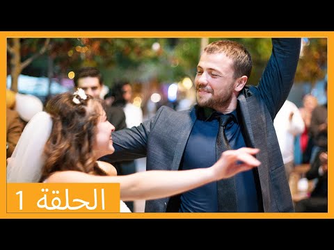الحلقة 1 علي رضا HD دبلجة عربية