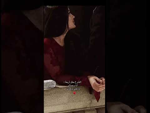 اغاني حب جديده احلى مقاطع حب قصيره حالات واتس اب حب 2025