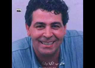 Mimoun El Oujdi