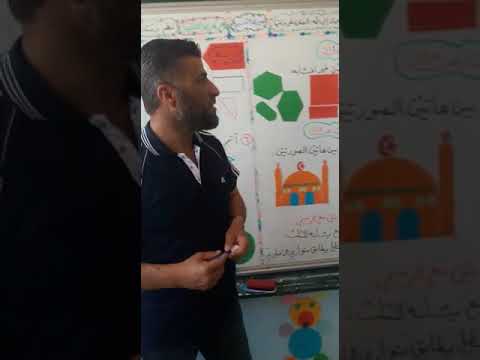 التشابه و التطابق حل تمارين للصف الخامس التشابه و التطابق حل تمارين للصف الخامس