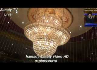  مهرجان ميمى البدرانى طارق الشيخ بحبك يابن بلدى قناة حماده زناتى 01000539810