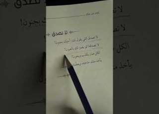  كتاب كلام من سكر ابلور كتب روايات