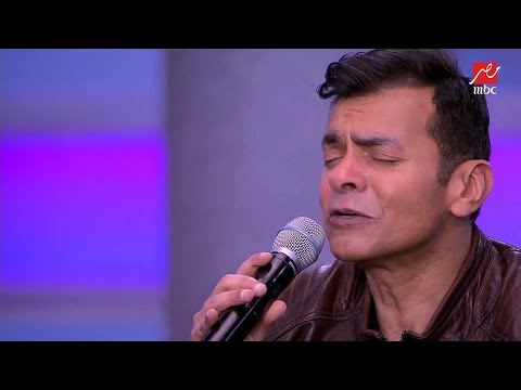 محمد محي يقلب علينا المواجع ويتألق في غناء ليه بيفكروني