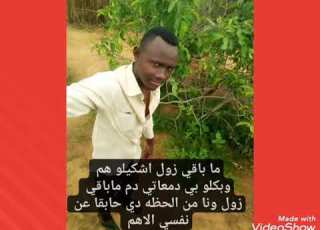  نفسي الاهم عصمت بكري بي طريقه جديده