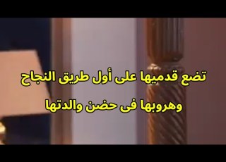  مسلسل لحن القلوب الحلقه 54 سحر تضع قدميها على أول طريق النجاح وهروبها فى حضن والدتها