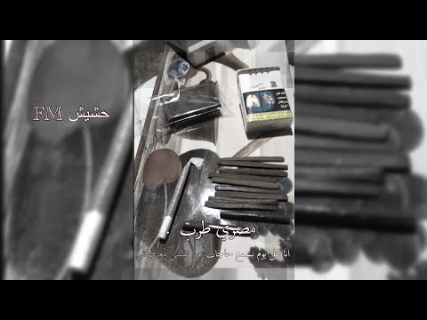 مهرجان مصري طرب 2026 مبقاش مستغرب انا كل يوم بسمع حاجات عن نفسي معرفهاش مطلوب اكثر شيء مهرجان مصري طرب 2026 مبقاش مستغرب انا كل يوم بسمع حاجات عن نفسي معرفهاش مطلوب اكثر شيء