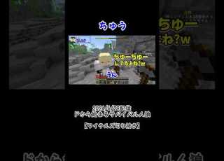 ドヌポサバイバル人狼 ちゅう ワイテルズ切り抜き