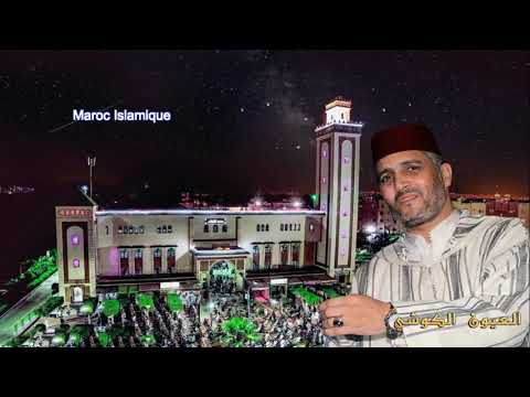 الشيخ العيون الكوشي قراءة رائعة من صلاة التراويح مماتيسر من سورة التوبة ويونس باسفي الشيخ العيون الكوشي قراءة رائعة من صلاة التراويح مماتيسر من سورة التوبة ويونس باسفي