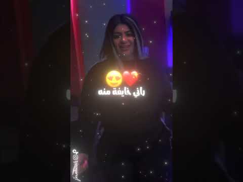 CHEBA HOURIA YKATAR W YTRDAG NIFAH 3OMRI 3A9LITAH 9AS7A Les Parole Rai Dz 29