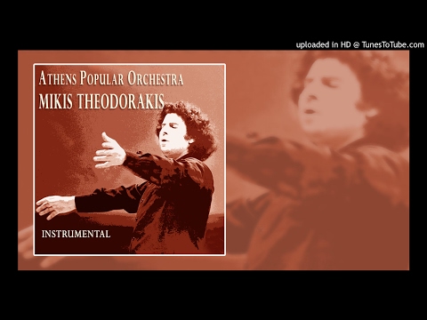 Mikis Theodorakis Doxa To Theo Istrumental
