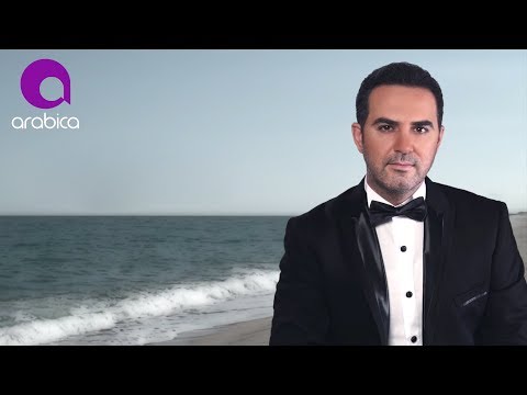 ينطق ب اسمه الحجر وائل جسار