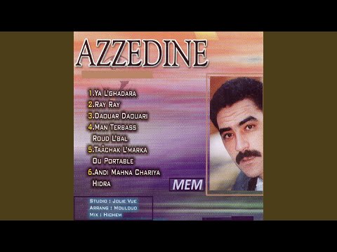 Taâchal L Marka Ou Portable