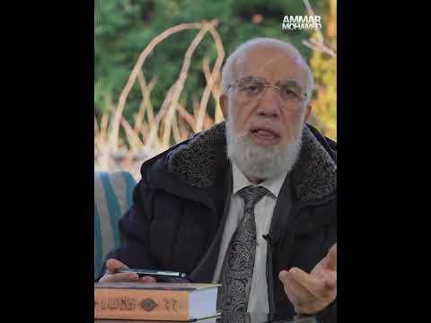 هل خلق الله كل الأرواح في نفس الوقت د عمر عبد الكافي Shorts