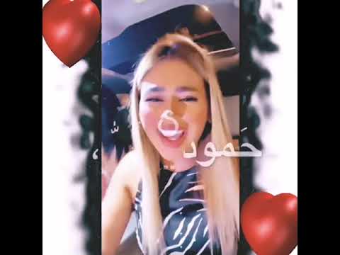 اسمع حمودي الدولار