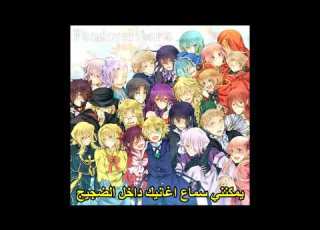 اغنية البداية لانمي Pandora Hearts كاملة مترجمة