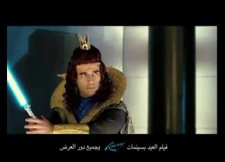 فيلم احمد مكي سيما علي بابا