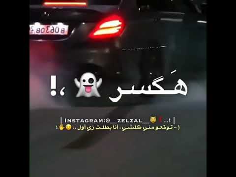 هجرح وأبيع ألي باعوني